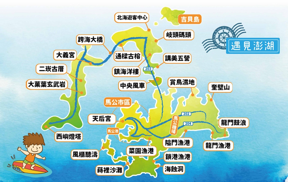 趣旅行 祥鴻旅行社 一起去旅行17go